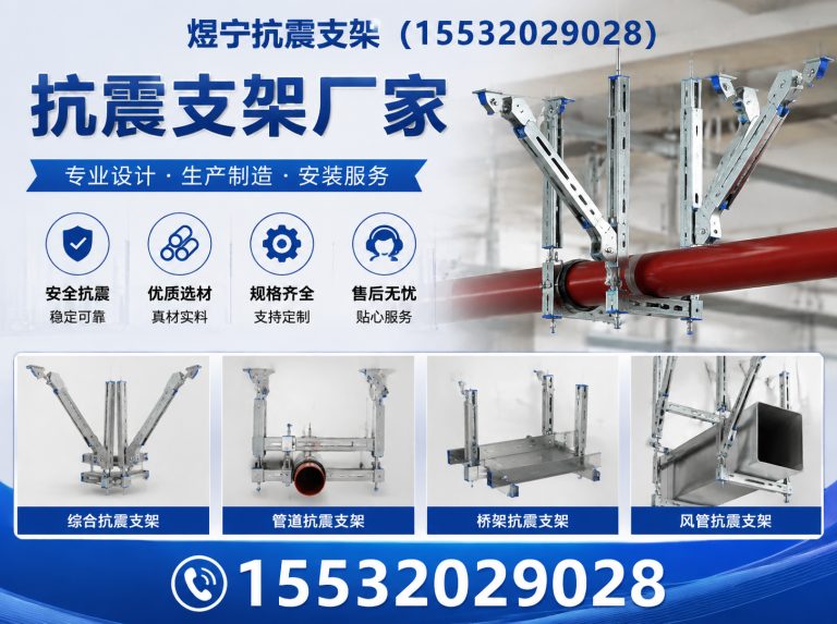 通辽钢结构配件展示图