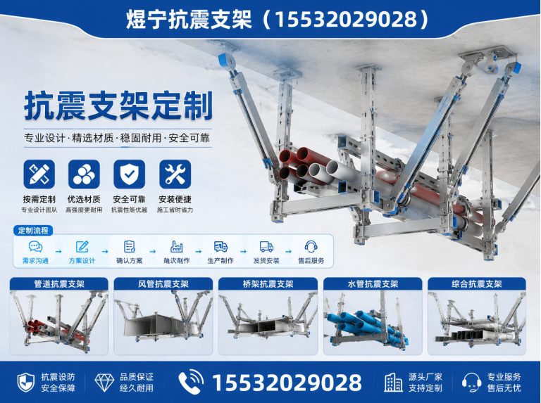 通辽建筑预埋件展示图